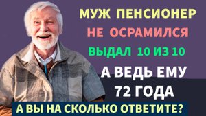 Интересные тесты на эрудицию с ответами №92 #тестнаэрудицию #тесты #эрудиция