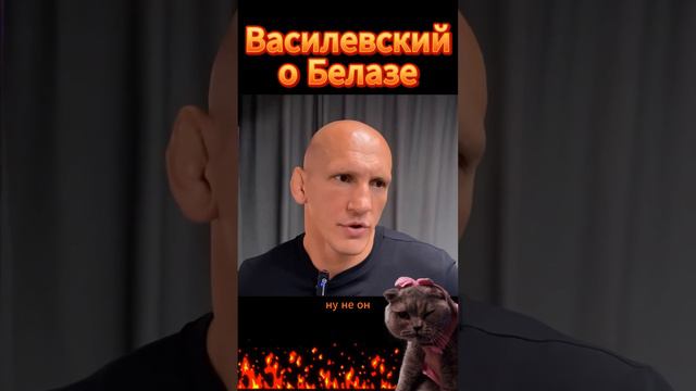 Белаз выскочка.