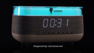 Часы электронные с беспроводной зарядкой Leonord LE-1404
