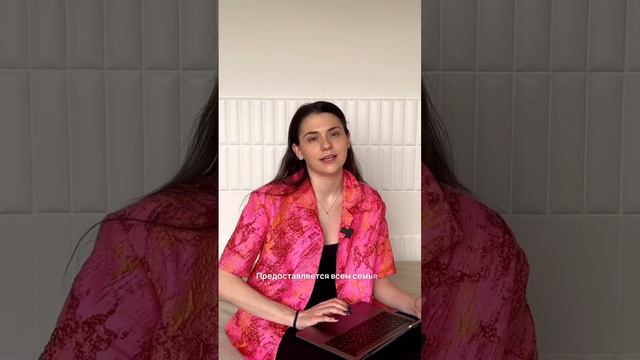 Полное видео смотрите на канале «КозявкинЪ» #дети #shorts #роды #выплатынадетей смотреть онлайн