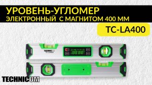 Уровень-угломер электронный с магнитом 400 мм TECHNICOM TC-LA400