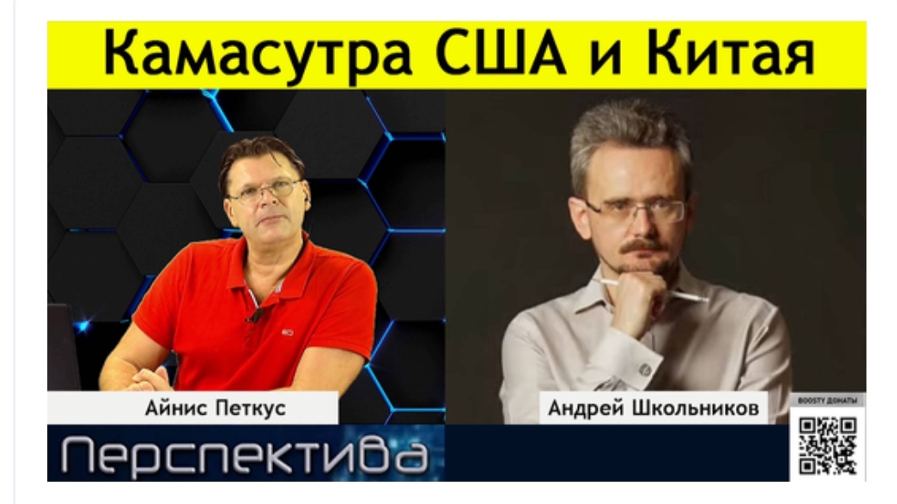 ✅ ПЕРСПЕКТИВА | Школьников: В.В.| Путин гарантирует: "никаких препятствий для передвижения россиян"