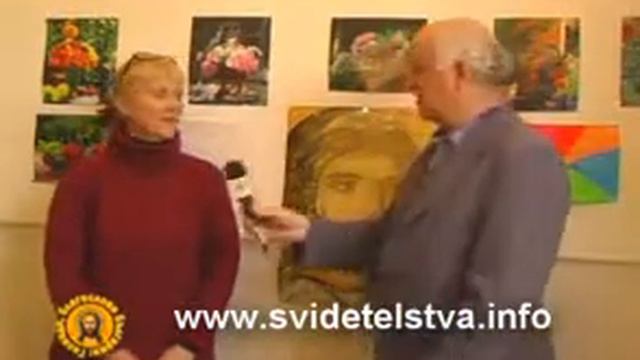 Вероучение в  4то училище