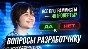 Как удержать игроков | Спроси у геймдизайнера | VR игры: вопросы разработчику