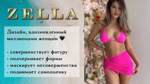 Стильные купальники бикини с пушап эффектом. Женский купальник 2024 купить на Wildberries.