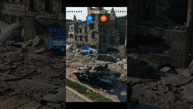 Начало игры