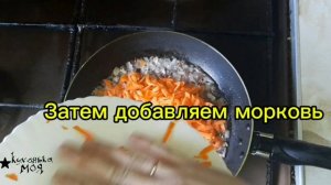 МЯСНОЙ ХЛЕБ