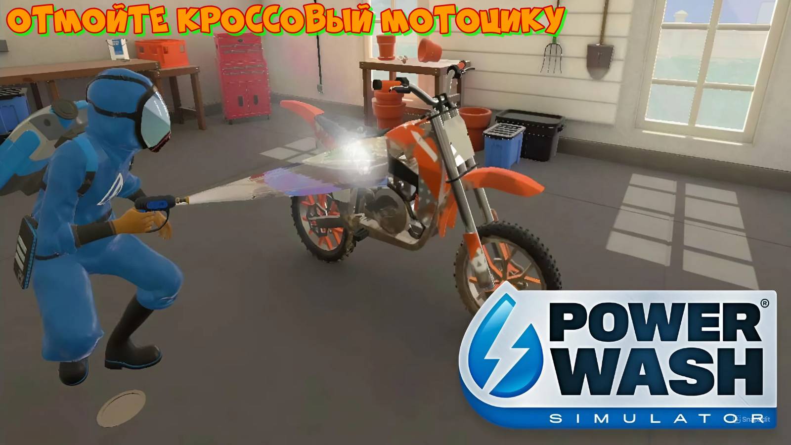 Power Wash Simulator ► Отмойте кроссовый мотоцику ► #2