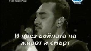 Баладата на господин Мендиу   Нотис Сфакианакис превод