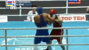 ЧМ-2011 УСИК - БЕТЕРБИЕВ ☯ Alexander Usyk vs Artur Beterbiev I