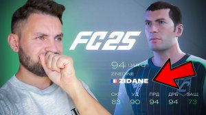 EA FC 25 - Полный обзор карьеры за игрока | ФИФА 25 FIFA 25