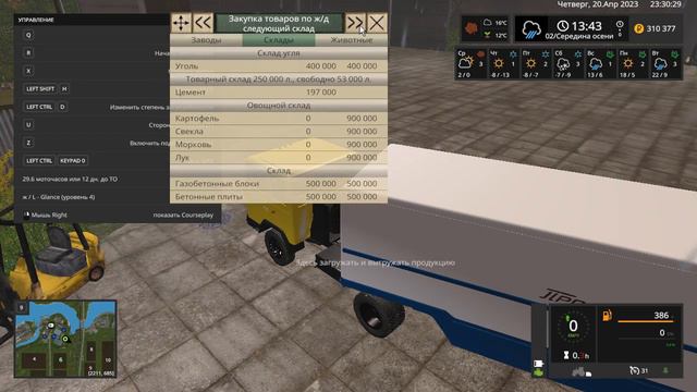 Игра фс 17 карта  золотой колос переделка версия 9.0 серия 03 ( Без голоса) сезон 03