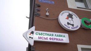 Что интересного вокруг «Bulatovo Residence»