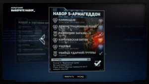 Очень важный туториал как получить скин Алекса Мерсера в игре Prototype 2