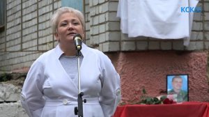 В Красноуфимске увековечили память Сергея Карпушина, погибшего в ходе СВО