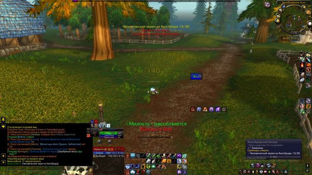 #20 Шаман-Энх HC (Совершенствование) Sirus x1 Wotlk 3.3.5a