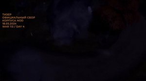 Foxhole Сбор 18.05.2024 клан NOD. Вторжение в Great March. ТИЗЕР