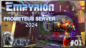 Empyrion 2024⚔ RE Season 4 E01🪐Prometheus Server