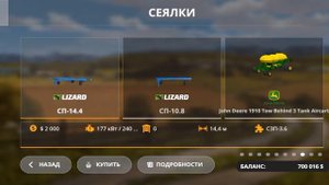 игра ФС 20  небольшой обзор карты ФЕДОРИЩИ