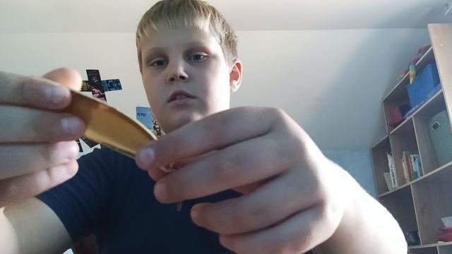 знакомство