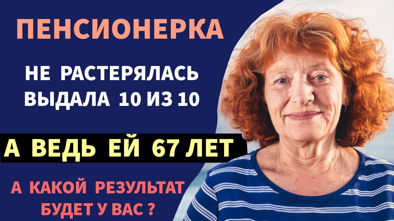 Интересные тесты на эрудицию № 98 #тестнаэрудицию #тесты #эрудиция