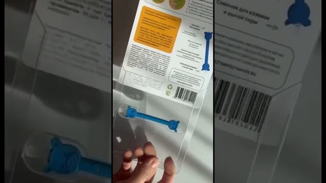 Впервые в России  палочка для чистки носика малышей #baby #аспиратор #shorts смотреть онлайн