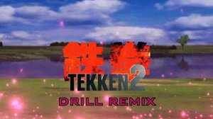 Tekken 2 Kunimitsu Theme (Drill Remix)