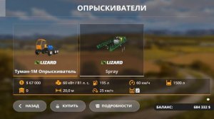 игра фс 20 ещё одна сборка карты кошмак для игры фс 20 (без голоса)