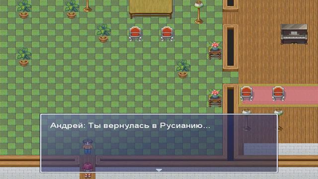 RPG Maker XP Создание игр Одинокие сердца  Демо