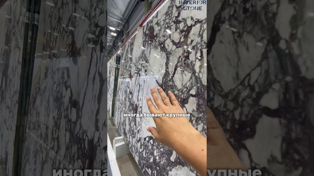 Облицовка лестниц мрамором. Мрамор Калакатта Виола. Резка изделий из натурального камня. #мрамор