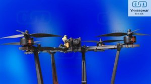 FPV дрон 9 дюймов Зверобой в магазине Универмаг