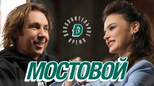 Александр Мостовой — Женщины судьи — это ошибка! Слуцкий никто! Интервью, футбол и лучшие моменты