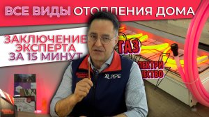Что такое XL-PIPE? В СРАВНЕНИИ
