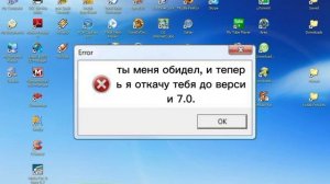 смешные ошибки виндовс с Максимом