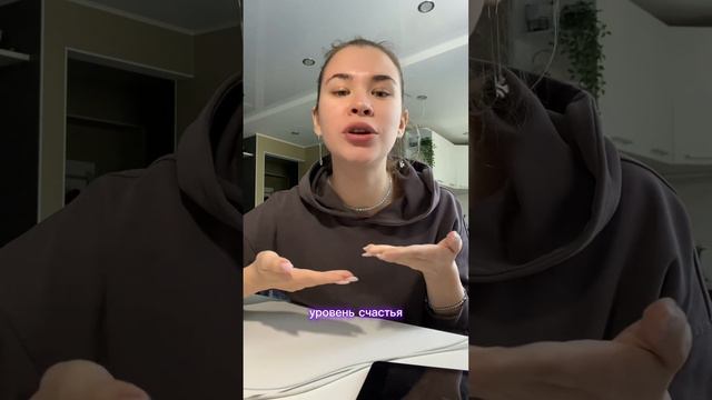 А вы как считаете?? #психология #изобилие #здоровье смотреть онлайн