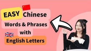 Easy Chinese Words Mixed with English Letters (Most Young People Use) - Beyond Chinese Textbooks