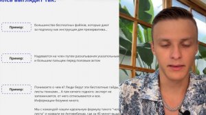 Браконьер продаж: как делать Reels, которые приносят миллионы выручки, а не просто просмотров