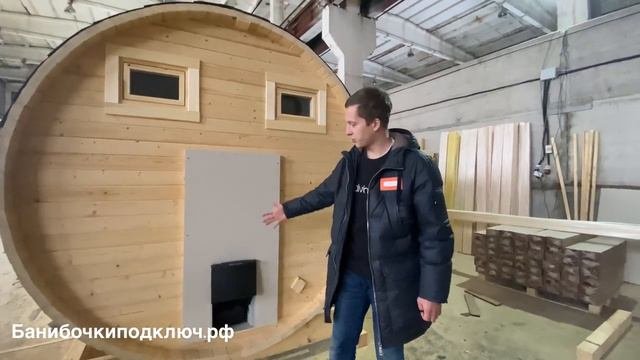 Обзор бани бочки 4,5 метров круглой банибочкиподключ.рф 8(800)551-35-22