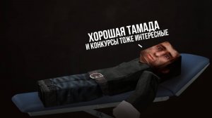 ШОК - ПЕРВЫЙ САЛОН КРАСОТЫ В STALCRAFT