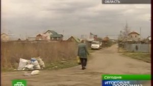 Что делать с мусором в России. 2010