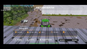 Игра Фс 20 небольшой обзор карты балочка (без голоса)