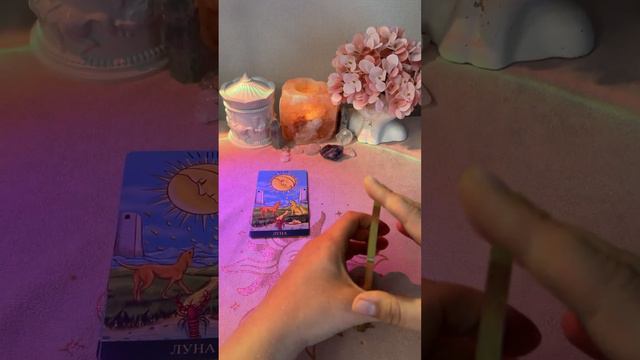 ПАГУБНЫЕ ПРИСТРАСТИЯ НА КАРТАХ ТАРО: КАК ОПРЕДЕЛИТЬ ⁉️