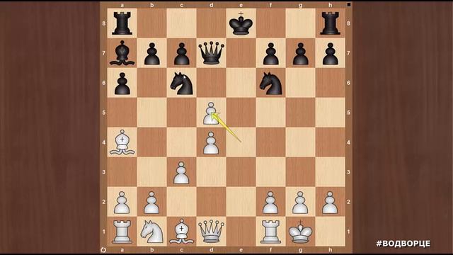 #ВОДВОРЦЕ Испанская партия. Часть 1-я. смотреть онлайн