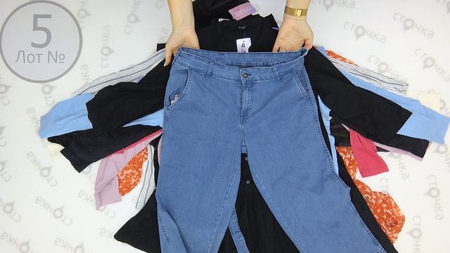 LIDL women mix 5 сток одежда оптом смотреть онлайн