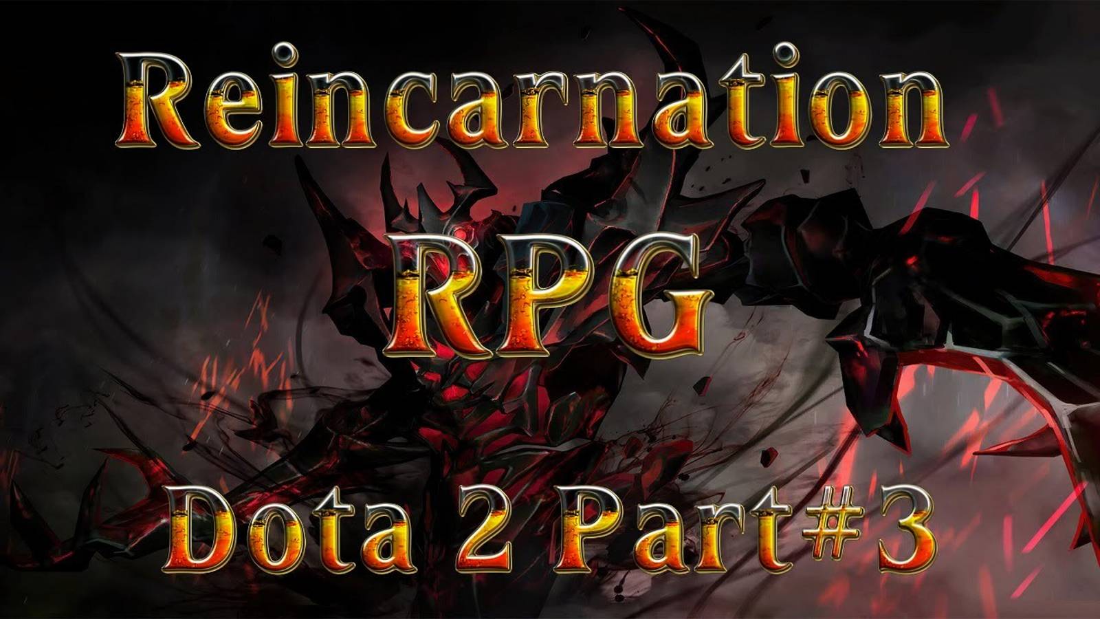 Dota 2 Reincarnation RPG Полное Прохождение в СОЛО часть 3-2