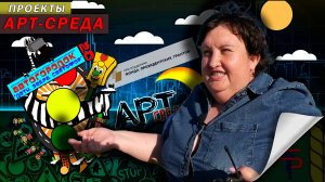 Дети. Зебра. Светофор 2.0 ролик №2