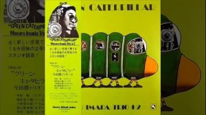 Masaru Imada trio Green Caterpillar