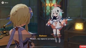 Попали во временную петлю!