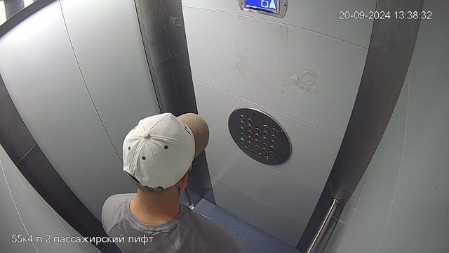 Варга Алексей Людвигович заходит в лифт жк свобода корпус 4. 20 сентября 2024 г. Еде на 9 этаж