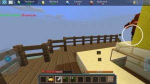 ВЗЛОМ BLOCKMAN GO НА БЕСКОНЕЧНЫЕ ГКУБЫ!😏